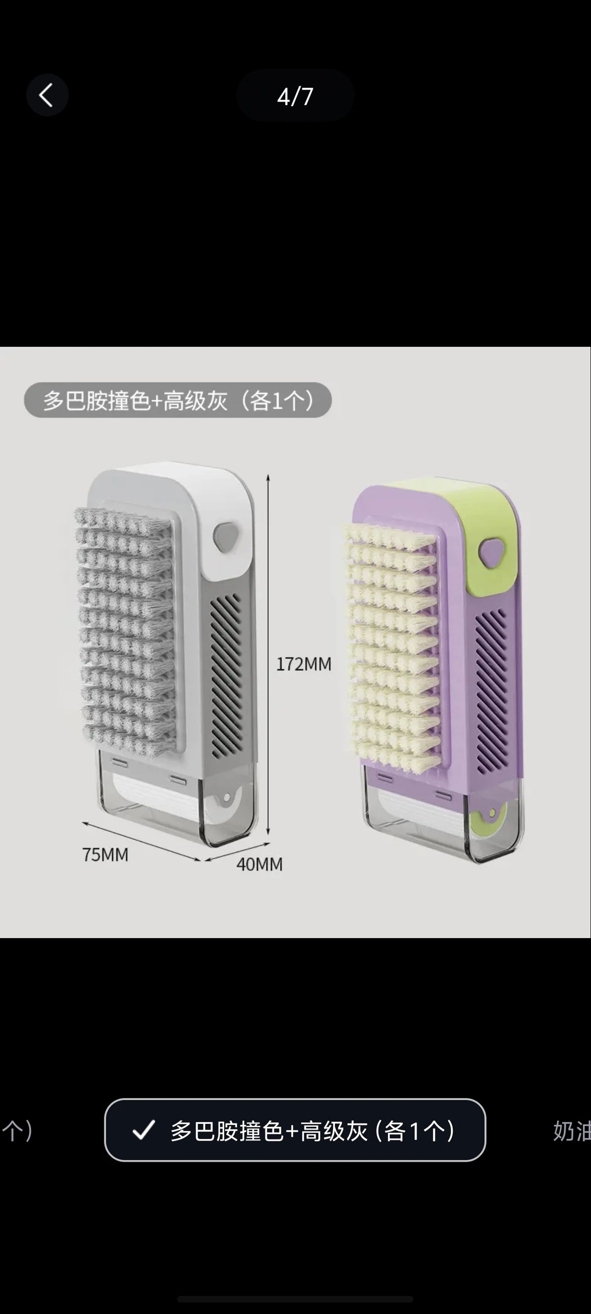 高级灰+多巴胺撞色.webp