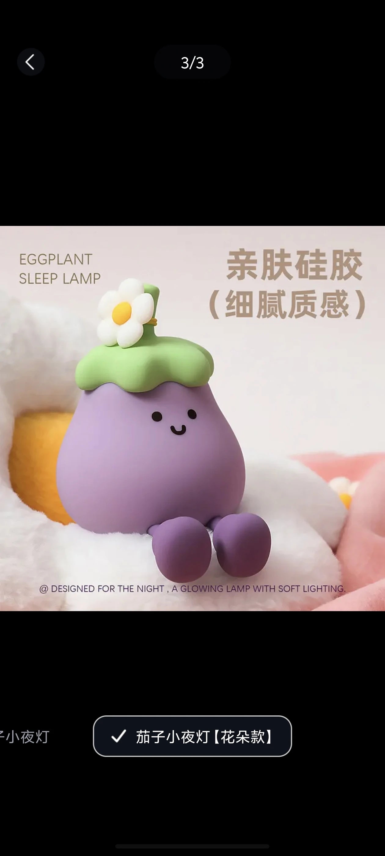 花朵款.webp