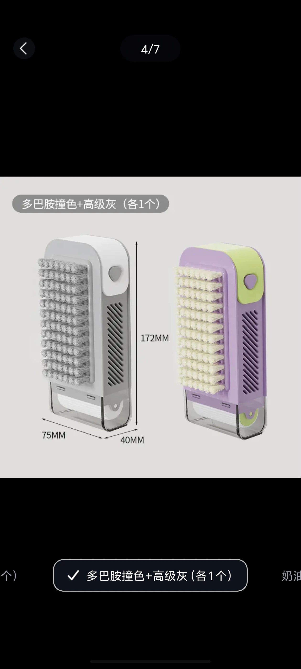 高级灰+多巴胺撞色.webp